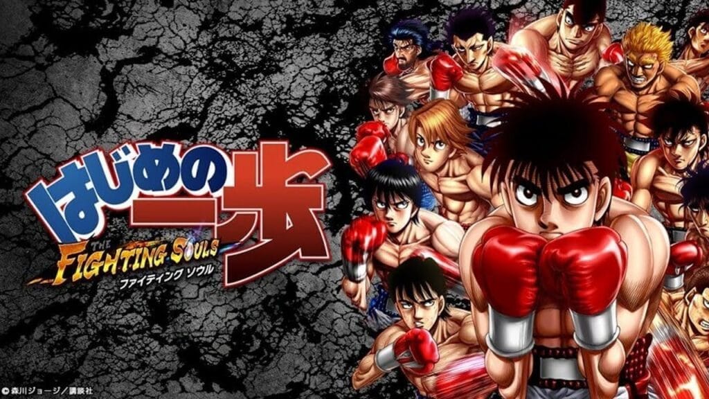 Hajime no Ippo İzleme Sırası